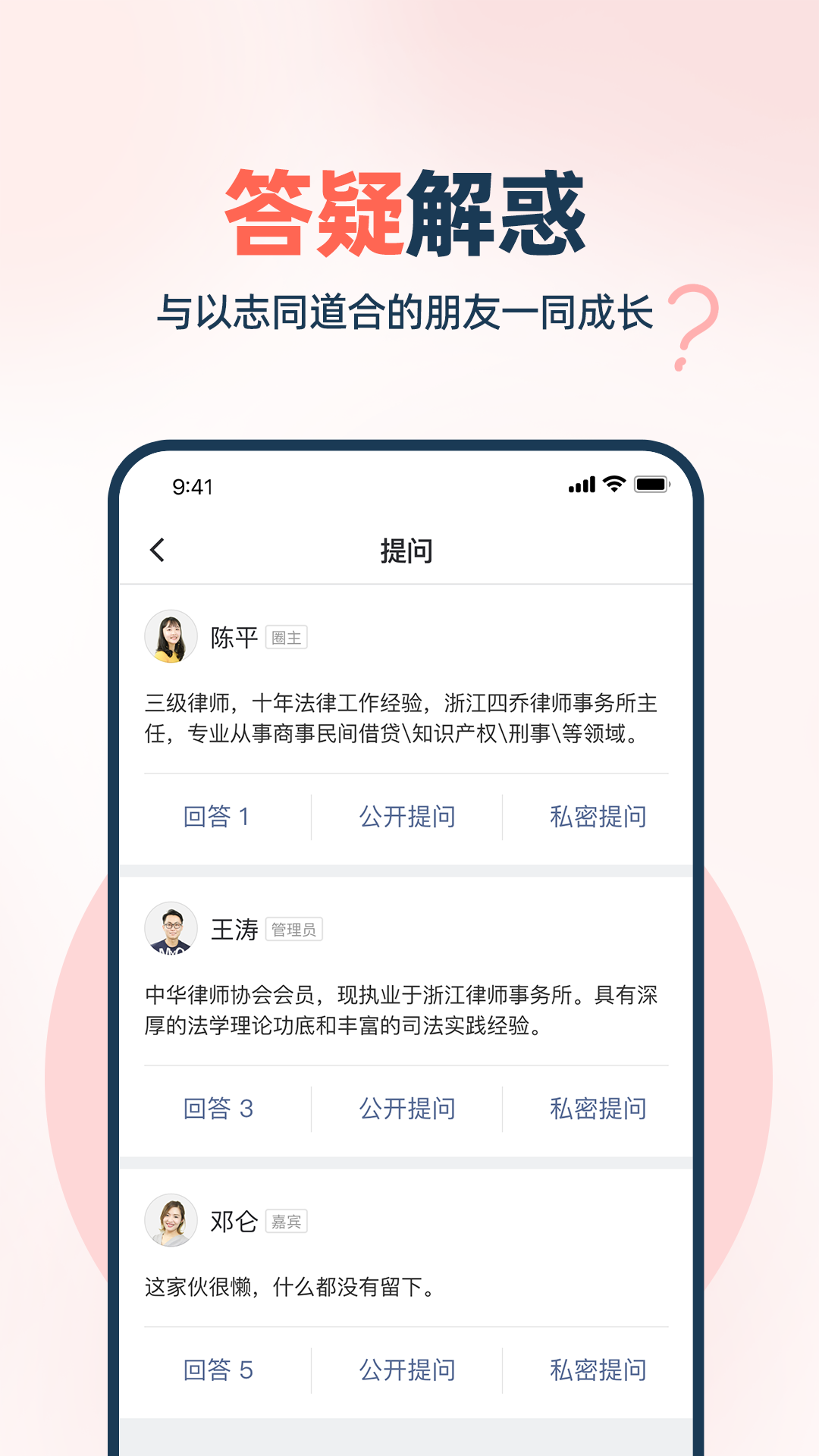 应用截图3预览