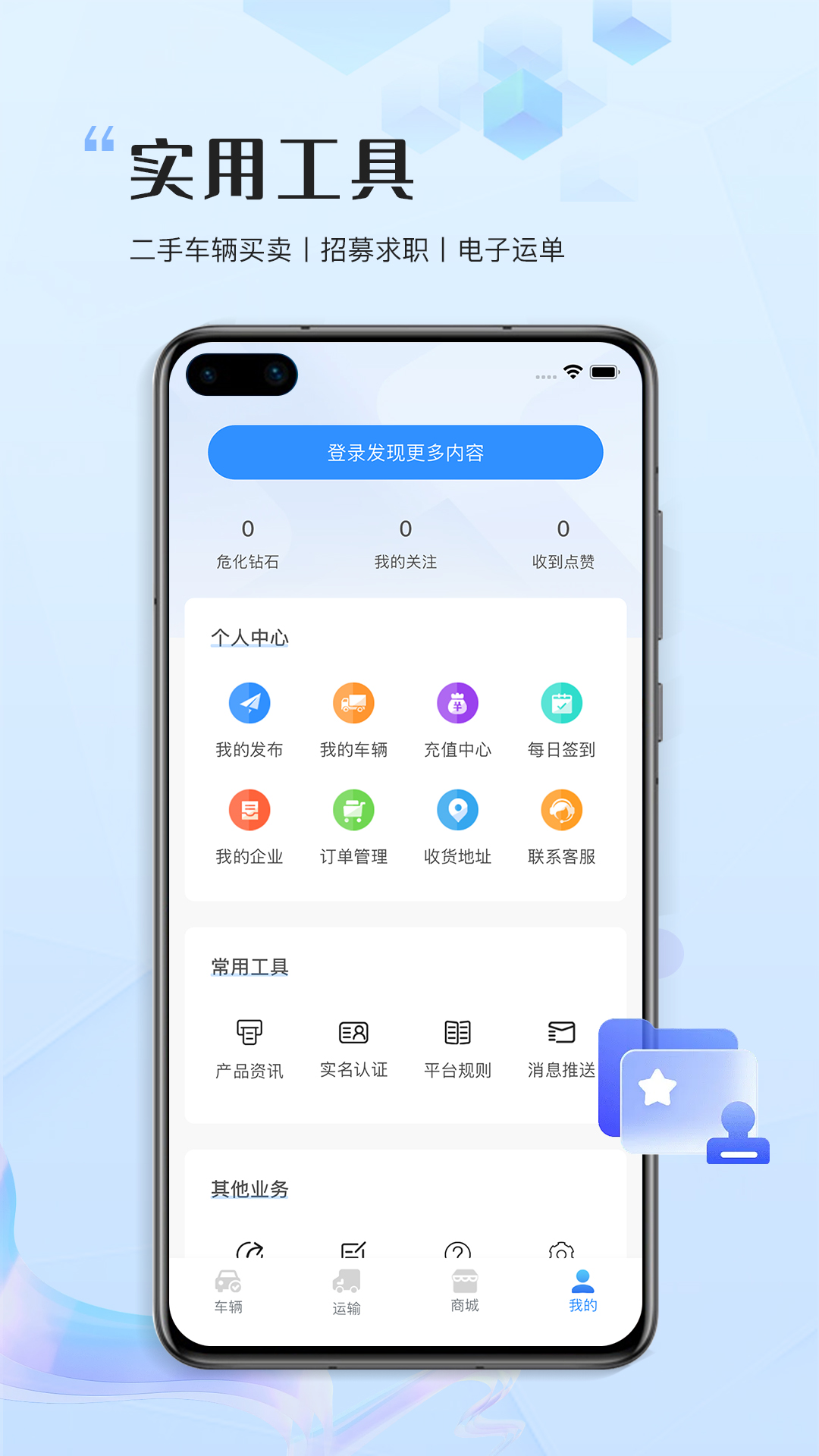 应用截图3预览