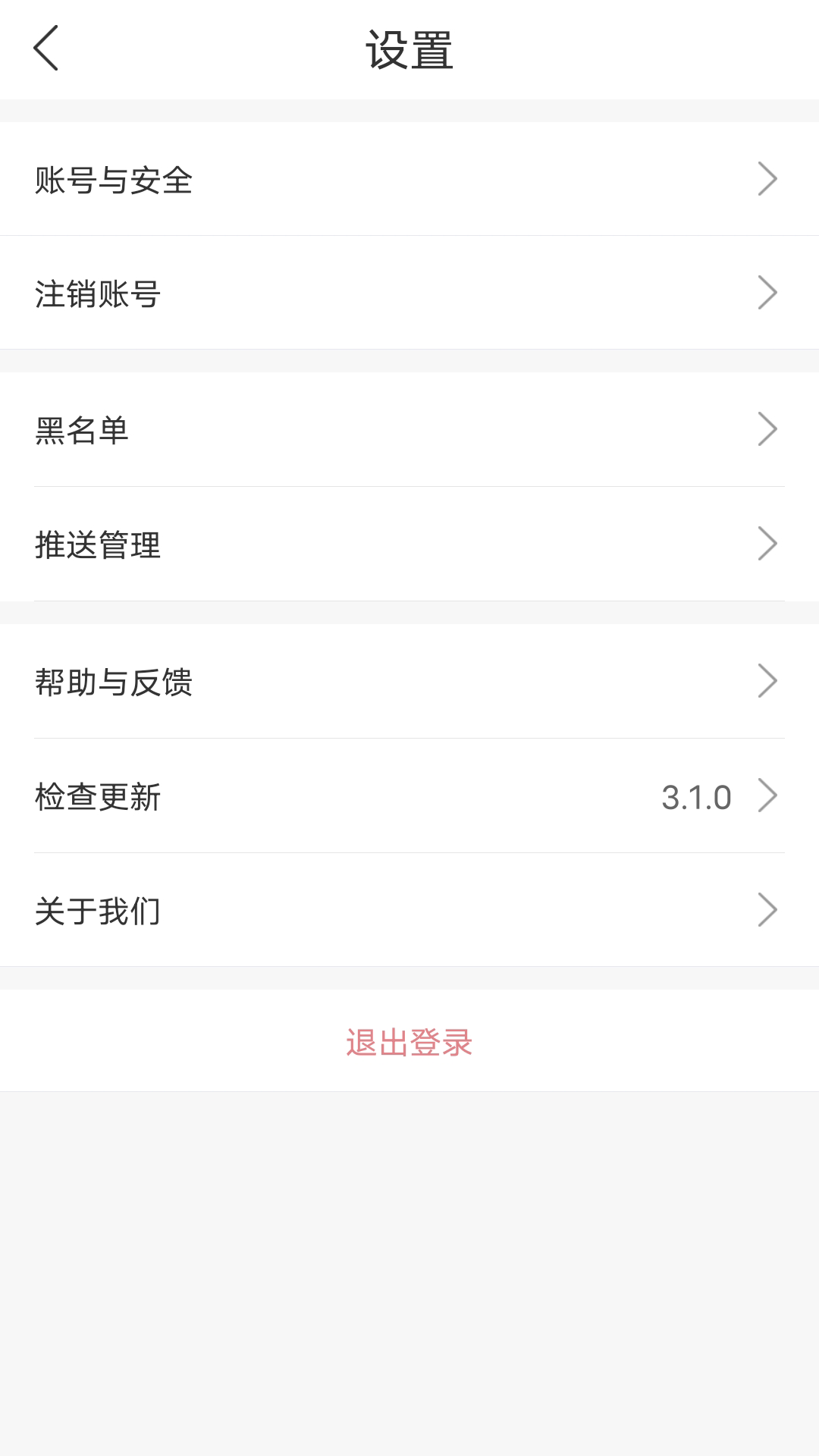 应用截图5预览