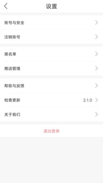 首發(fā)截圖