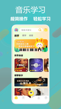 音游截圖