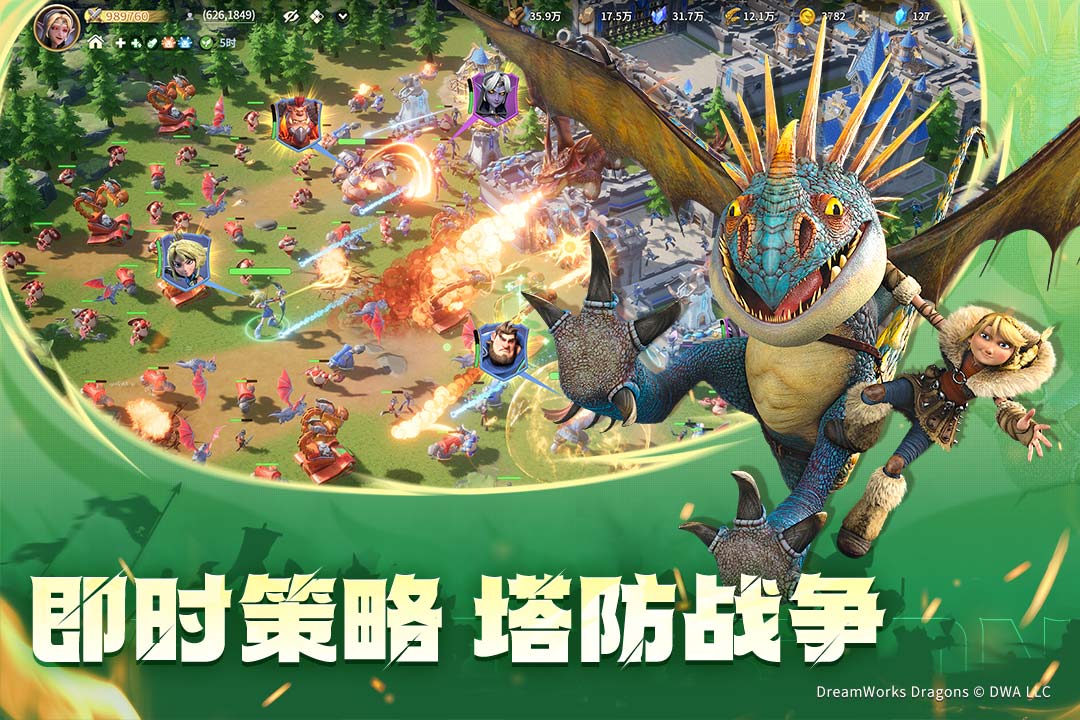 龍石戰(zhàn)爭(zhēng)截圖預(yù)覽