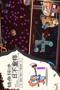 迷途之光截圖