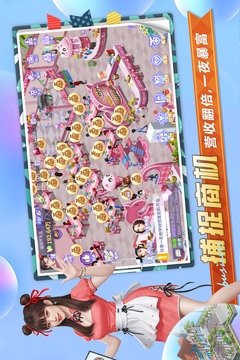 中餐廳截圖