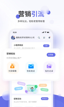 七色米家電數(shù)碼進(jìn)銷存截圖