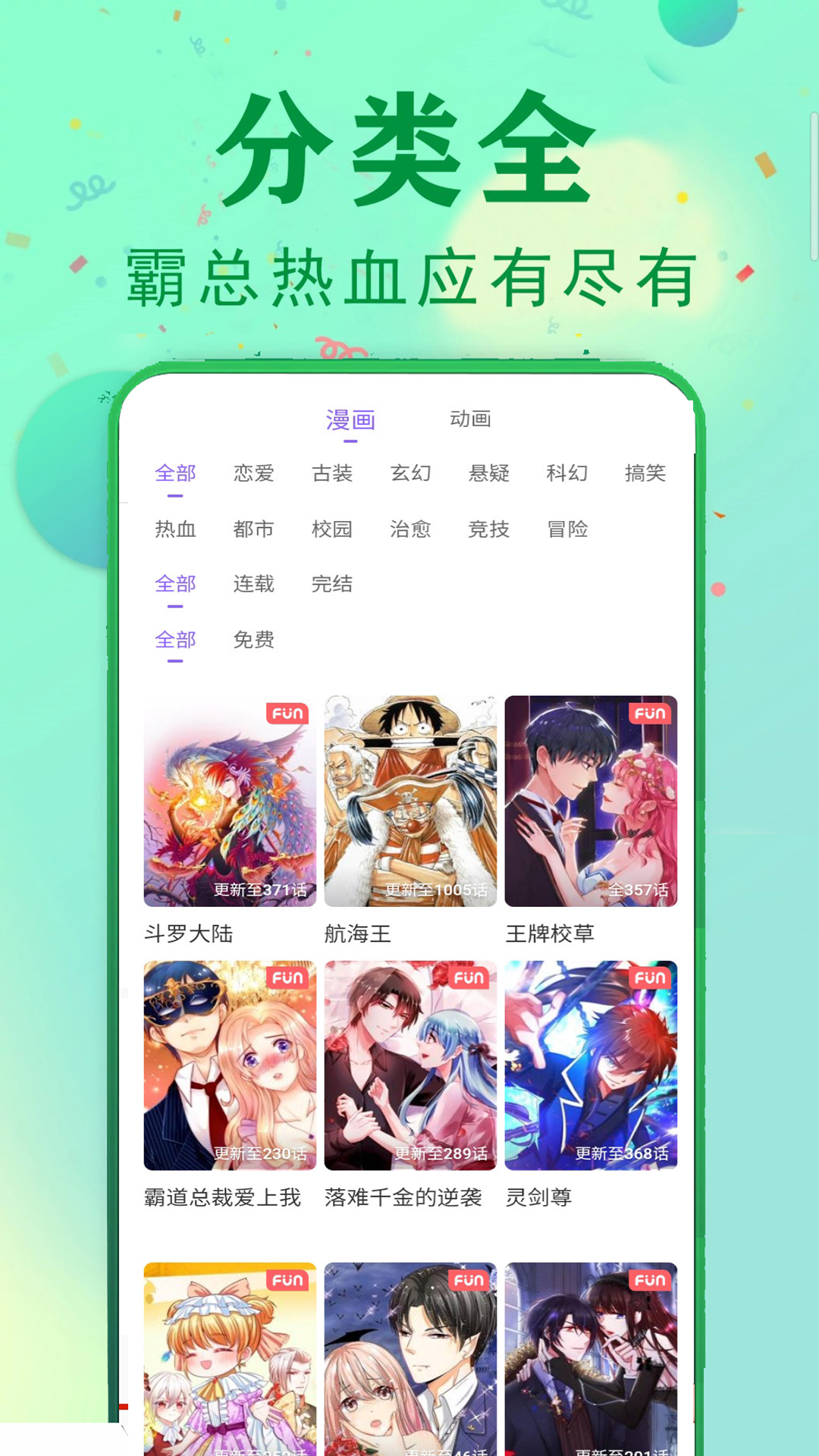 应用截图2预览