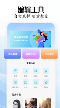 騎士助手截圖