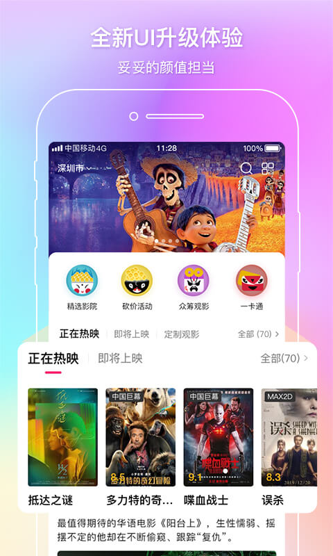 应用截图1预览