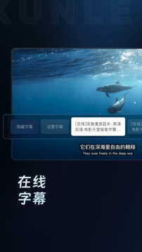 迅雷云盤截圖