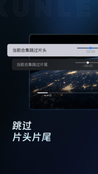 迅雷云盤截圖