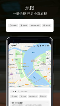 MINI截图