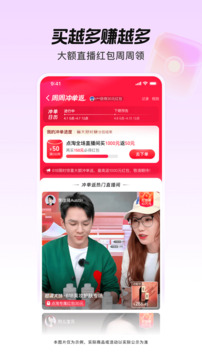 點淘截圖