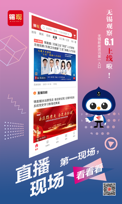 应用截图3预览