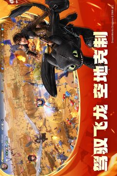 龍石戰(zhàn)爭截圖