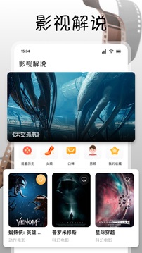 絲瓜截圖