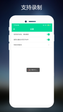 連點器免費版截圖
