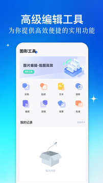 表盤(pán)自定工具截圖