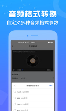 格式魚(yú)截圖