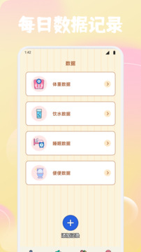 西瓜截圖