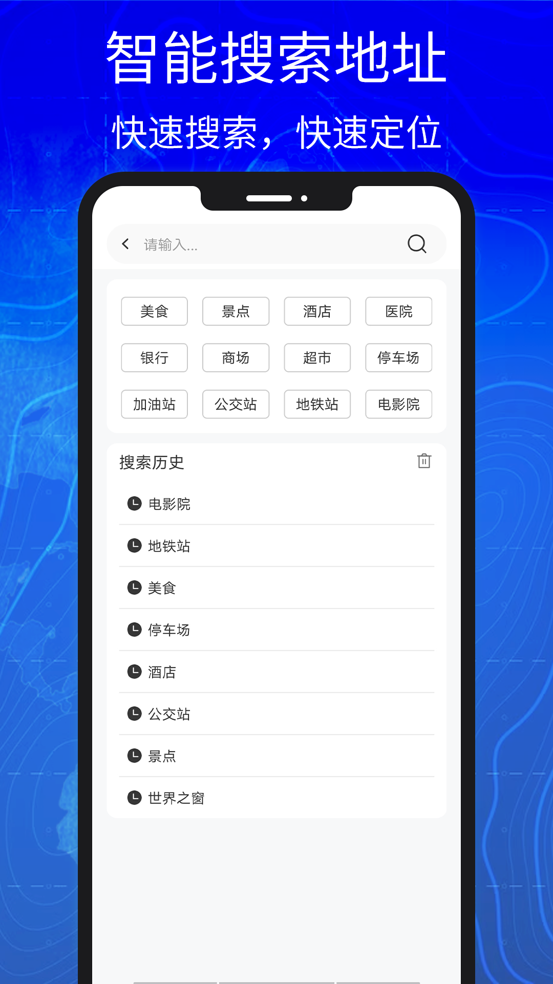 应用截图3预览