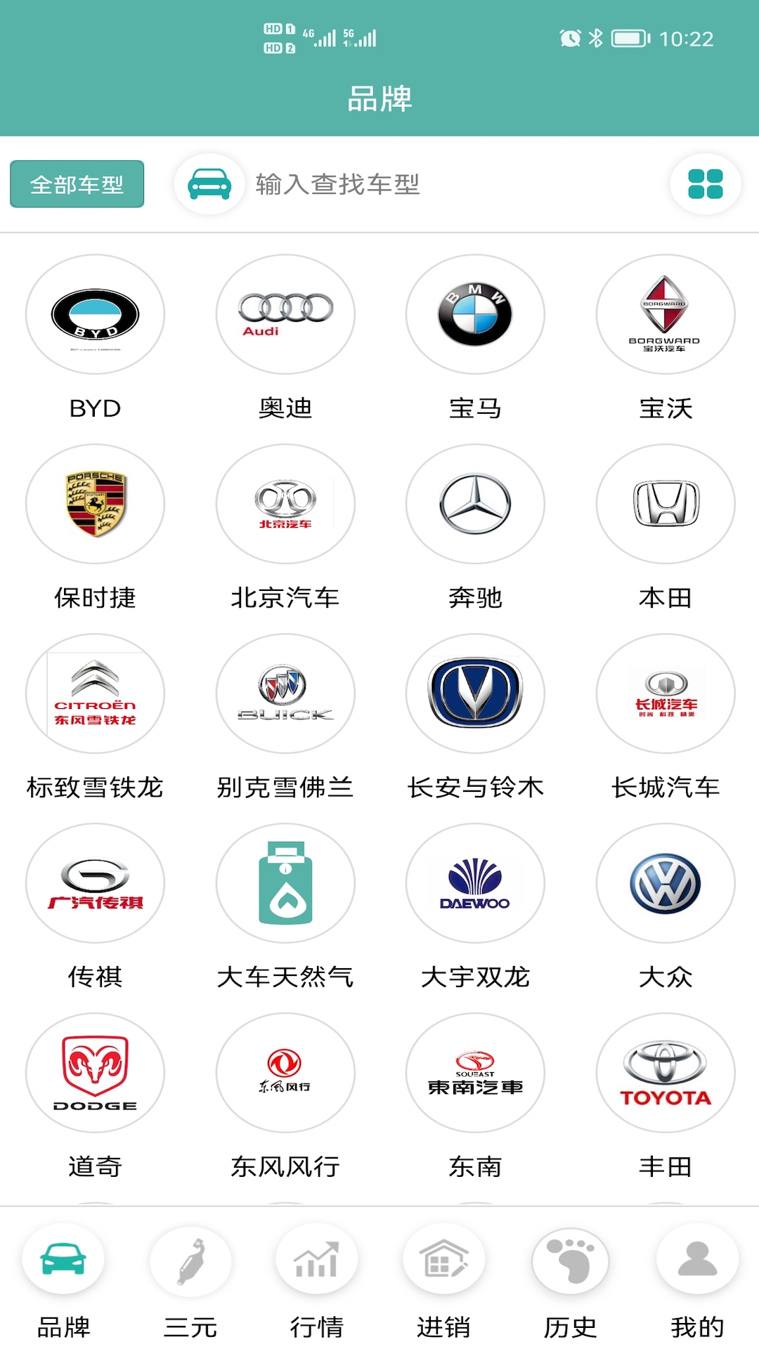 应用截图3预览