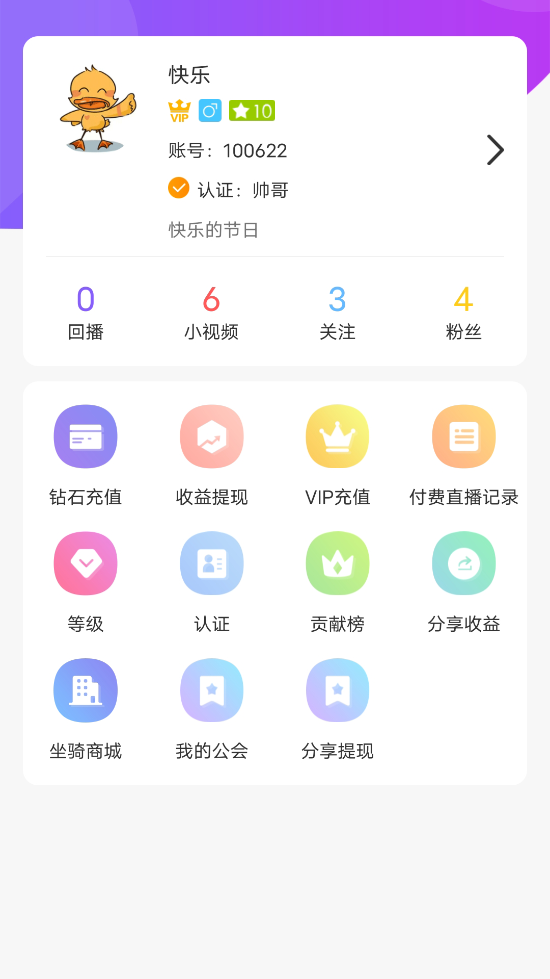 应用截图4预览