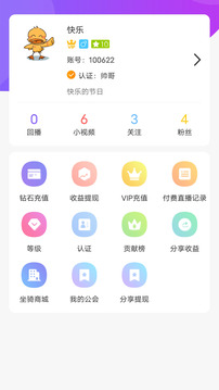 首發(fā)截圖