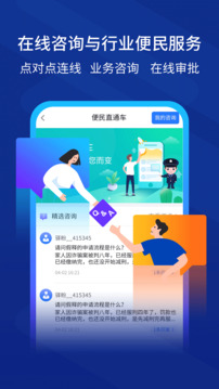 驛道截圖