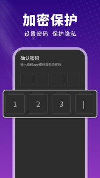 白羊影院截圖