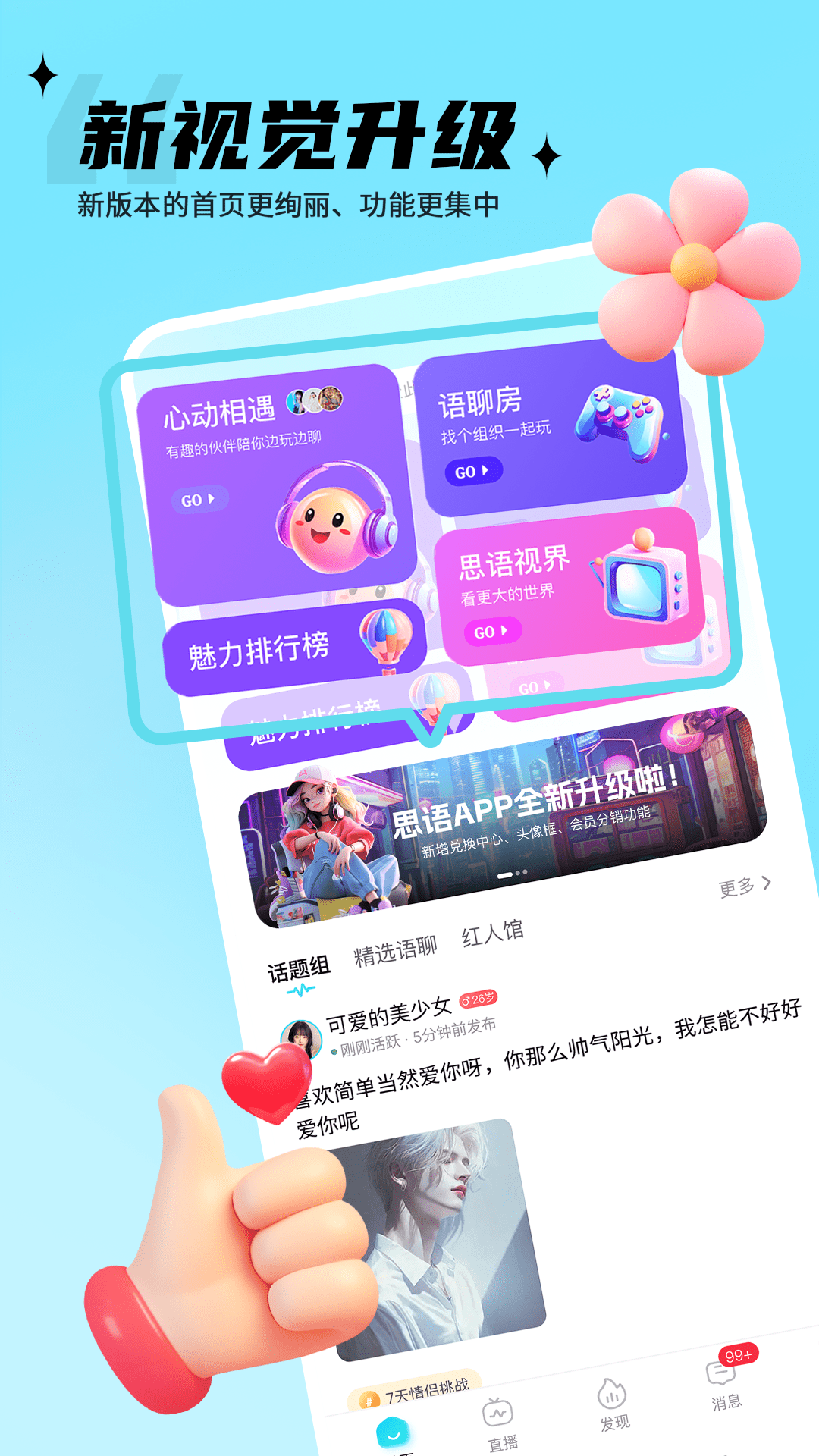 应用截图1预览