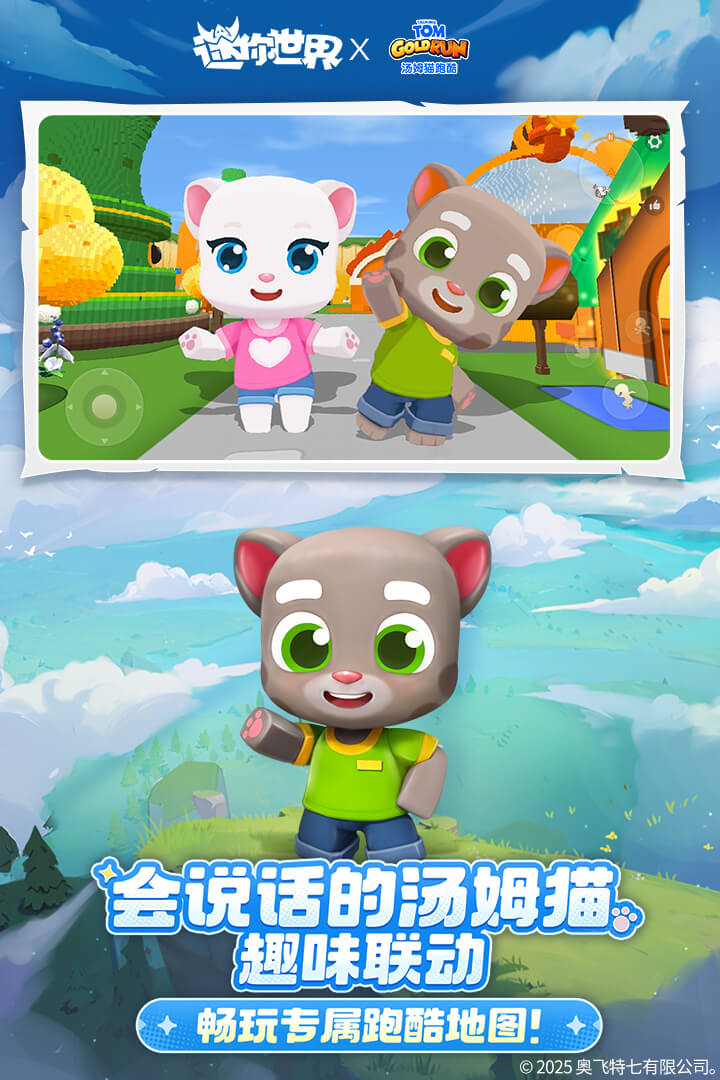 应用截图1预览