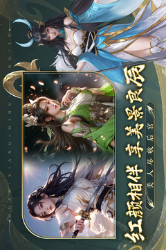 幻想名將錄截圖