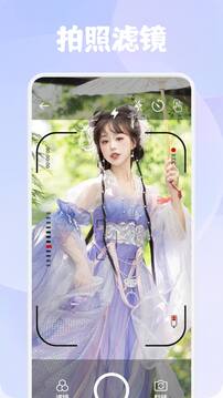 珍珠截圖