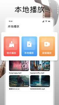 絲瓜截圖