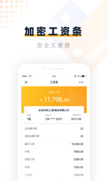安居樂業(yè)截圖