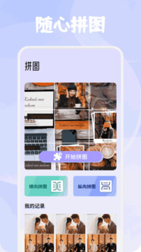 珍珠截圖