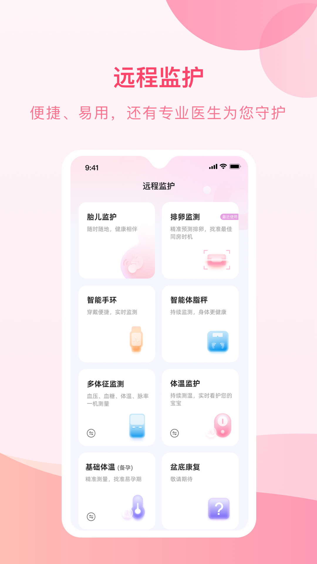 应用截图4预览