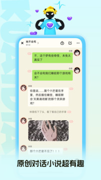 快點(diǎn)閱讀截圖