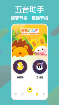 音游截圖