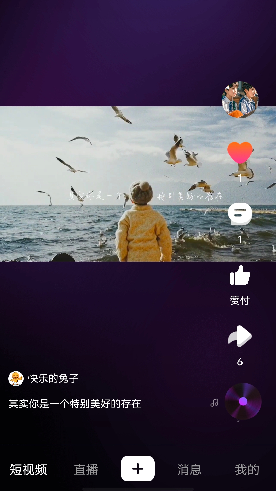 应用截图1预览