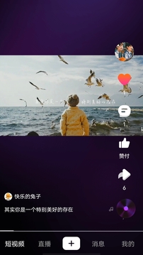 首發(fā)截圖