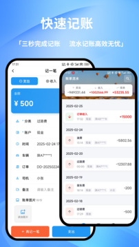 貨車記截圖