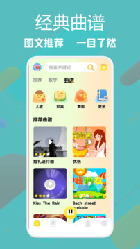 音游截圖