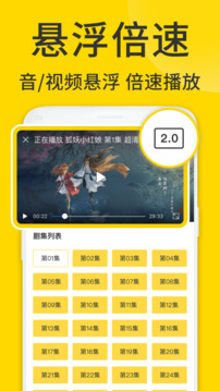 ViaX瀏覽器截圖