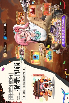 迷途之光截圖