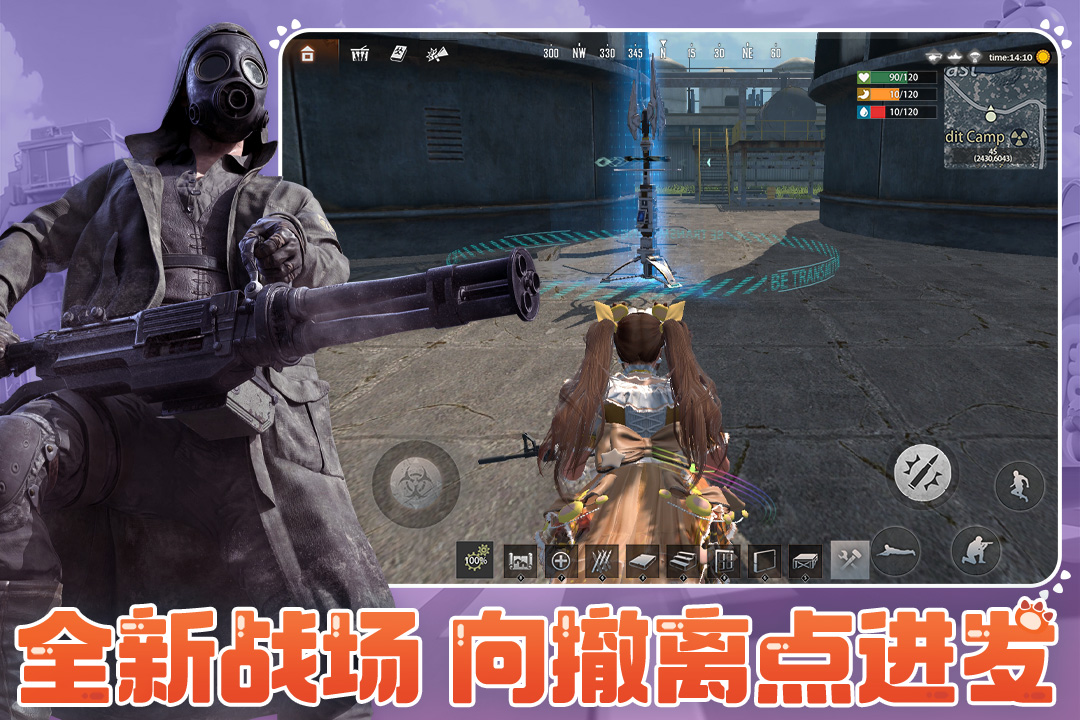 应用截图5预览