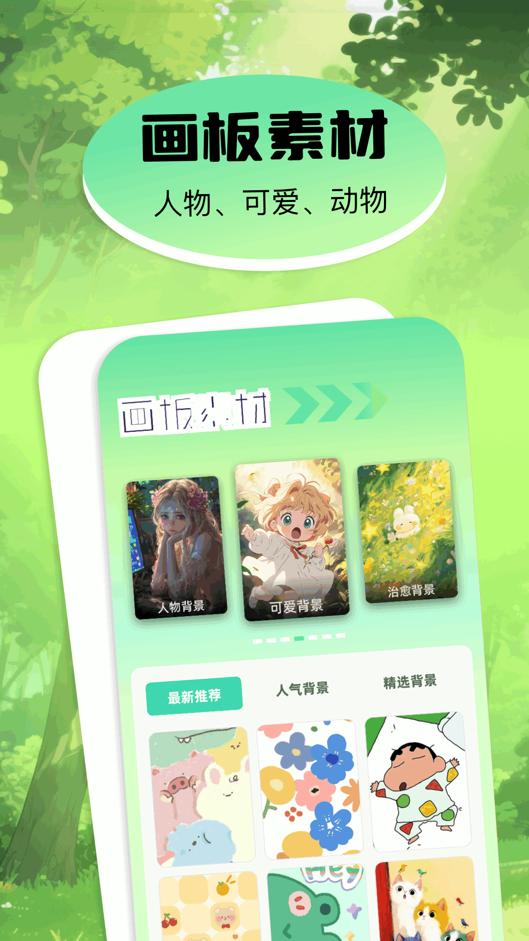 procreate截圖預(yù)覽