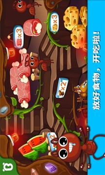 寶寶認(rèn)螞蟻截圖