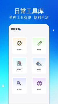 表盤(pán)自定工具截圖