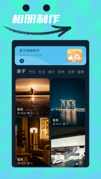 Videoleap截圖